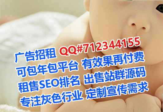 秦皇岛代怀清洁服务经营部